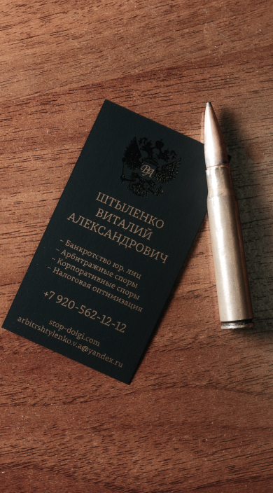 Последствия банкротства для компании